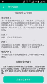 短借宝 金融外包服务的创新实践与市场价值